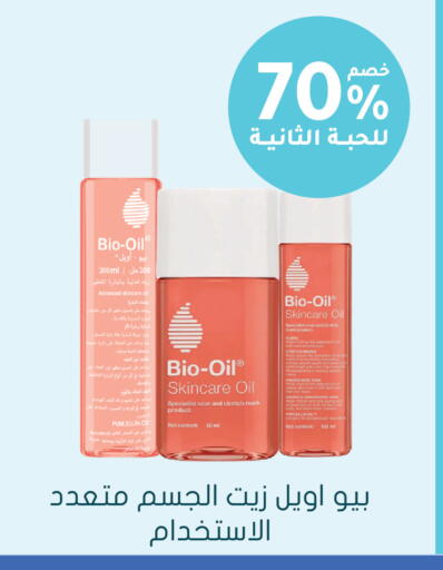 available at Nahdi in KSA, Saudi Arabia, Saudi - Medina