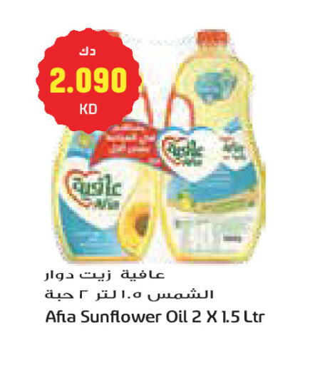 available at Grand Costo in Kuwait - Kuwait City
