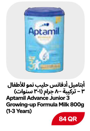 available at Snoomart in Qatar - Al Shamal