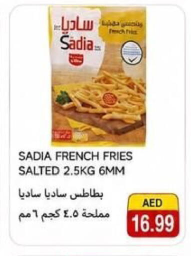available at  روابي ماركت عجمان in الإمارات العربية المتحدة , الامارات - الشارقة / عجمان