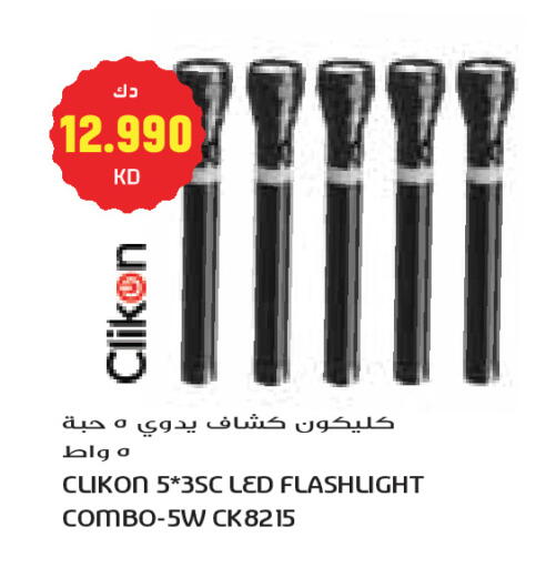 available at جراند كوستو in الكويت - مدينة الكويت