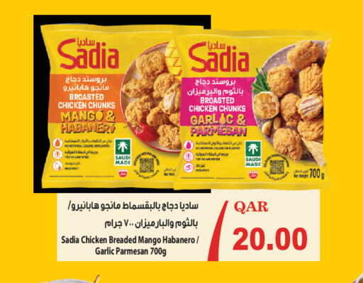 Mango Garlic available at ميغا مارت in قطر - الريان