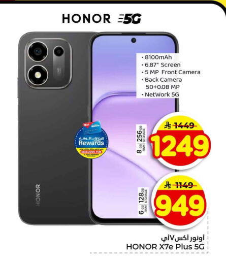 available at Hyper Al Wafa in KSA, Saudi Arabia, Saudi - Jeddah