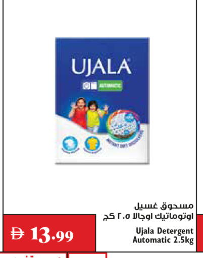 available at Trolleys Supermarket in UAE - Dubai