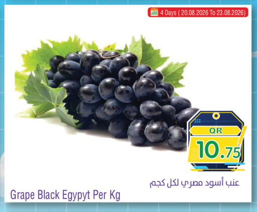 available at Megamart in Qatar - Al Rayyan
