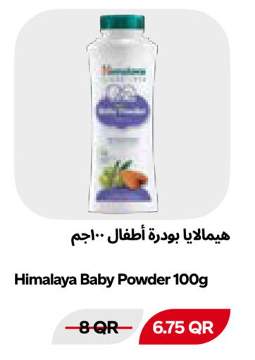 available at Snoomart in Qatar - Al Shamal