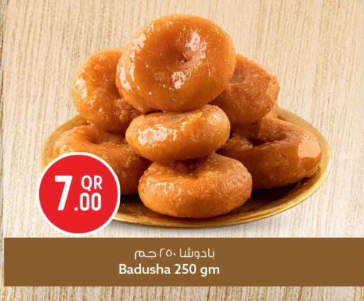 available at Safari Hypermarket in Qatar - Al Wakra
