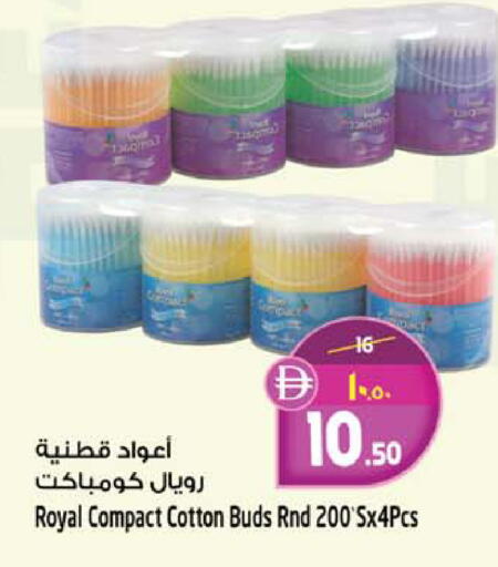 available at SAFARI HYPERMARKET  in UAE - Ras al Khaimah