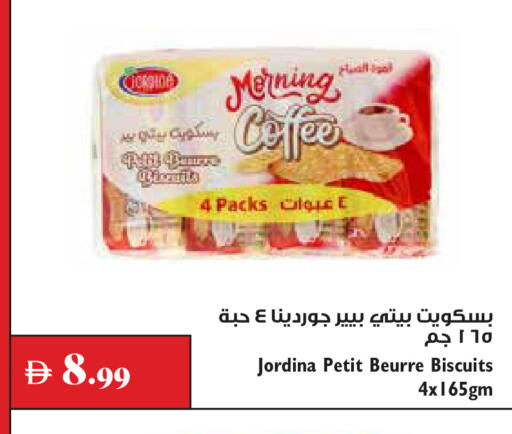 available at Trolleys Supermarket in UAE - Dubai