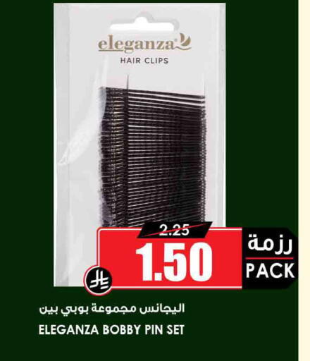 available at Prime Supermarket in KSA, Saudi Arabia, Saudi - Abha