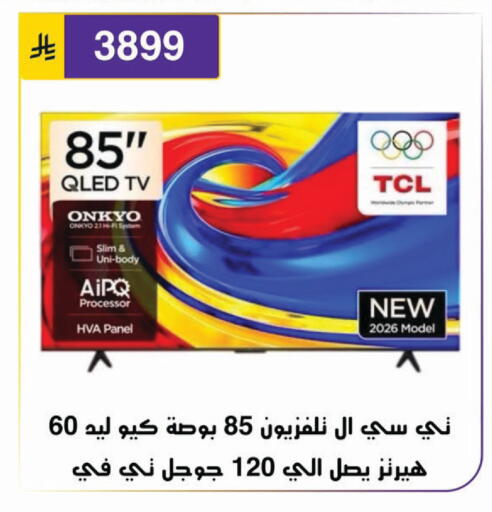 available at Al Hussain Top Up in KSA, Saudi Arabia, Saudi - Riyadh