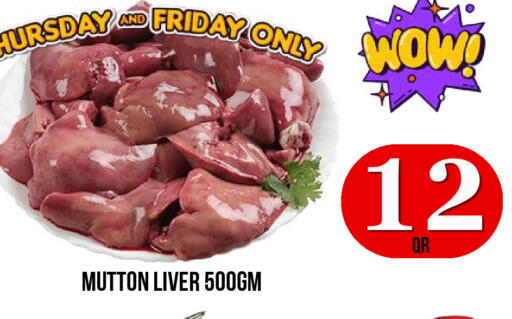 available at Dubai Shopping Center in Qatar - Al Wakra