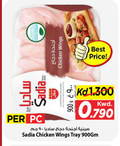 available at مارك & سايف in الكويت - مدينة الكويت