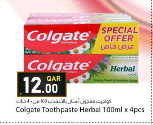 available at دانا ماركت in قطر - الوكرة