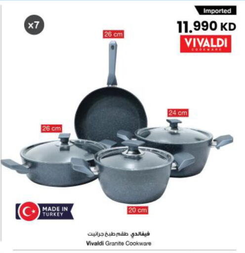 available at The Sultan Center in Kuwait - Kuwait City