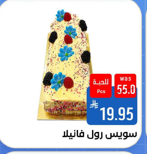 available at شبرا الطائف in مملكة العربية السعودية, السعودية, سعودية - مكة المكرمة