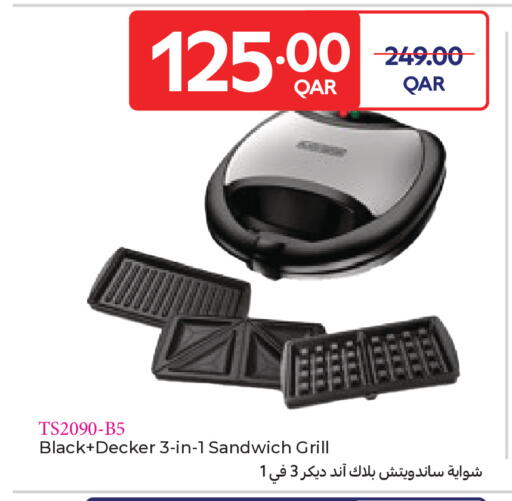 available at كارفور in قطر - الشمال