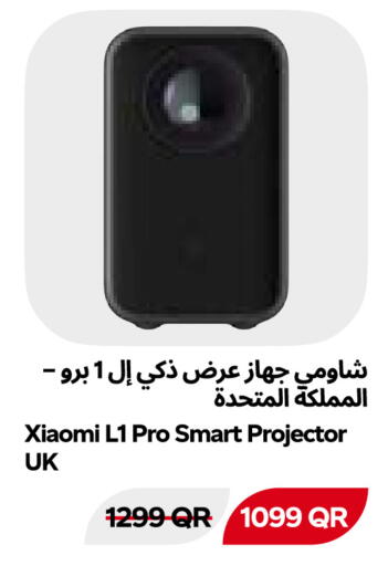 available at Snoomart in Qatar - Al Rayyan