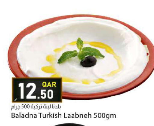 available at دانا ماركت in قطر - أم صلال