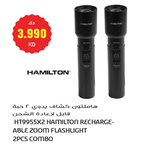 available at جراند هايبر in الكويت - مدينة الكويت