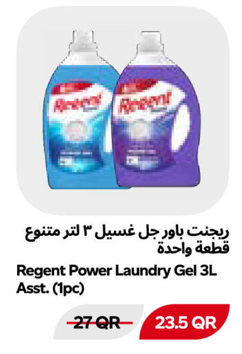 available at Snoomart in Qatar - Al Shamal