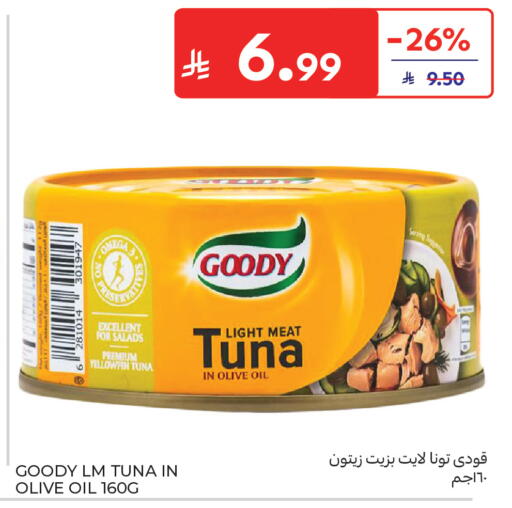available at Carrefour in KSA, Saudi Arabia, Saudi - Al Khobar