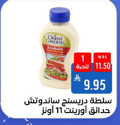 available at شبرا الطائف in مملكة العربية السعودية, السعودية, سعودية - مكة المكرمة