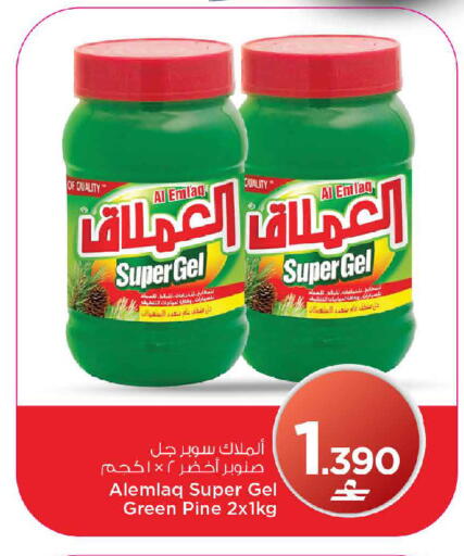 available at مارك & سايف in عُمان - مسقط‎