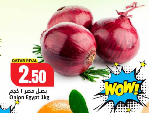 Onion from Qatar Egypt available at دانة هايبرماركت in قطر - الوكرة