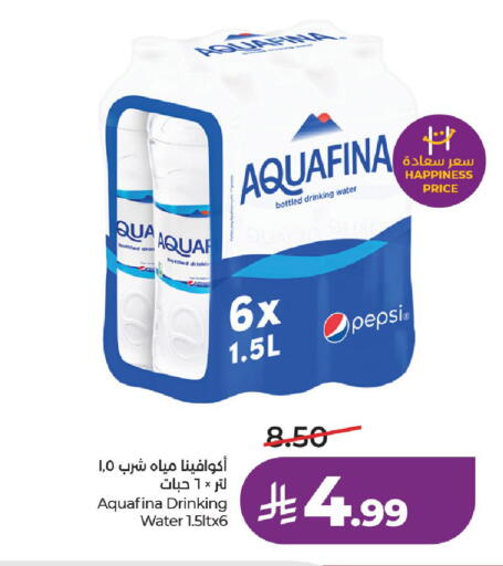 available at لولو هايبرماركت in مملكة العربية السعودية, السعودية, سعودية - الخرج