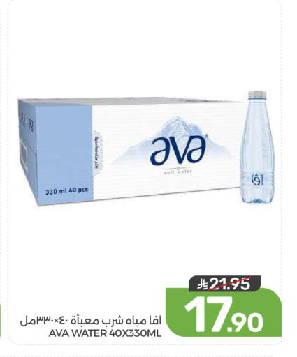 available at  مـزايــا in مملكة العربية السعودية, السعودية, سعودية - القطيف‎