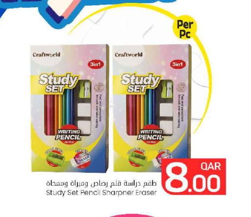 available at مارك & سيف in قطر - الشمال