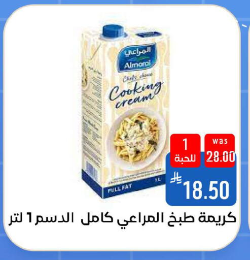 available at Shubra AlTaif in KSA, Saudi Arabia, Saudi - Ta'if