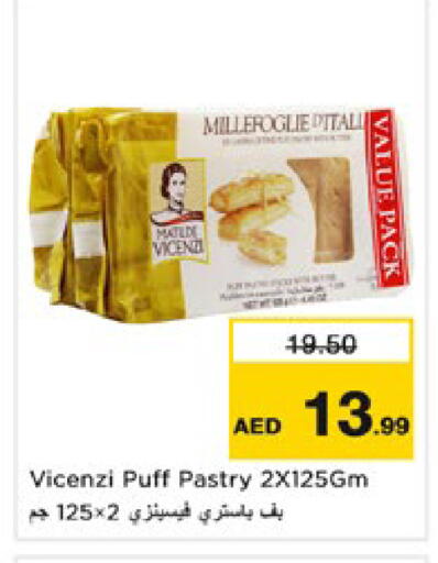 available at نستو هايبرماركت in الإمارات العربية المتحدة , الامارات - رَأْس ٱلْخَيْمَة