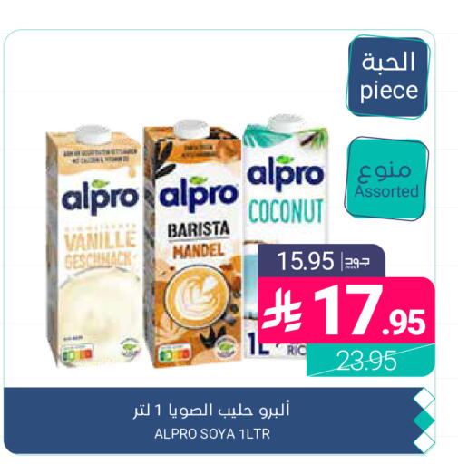 Coconut available at اسواق المنتزه in مملكة العربية السعودية, السعودية, سعودية - المنطقة الشرقية