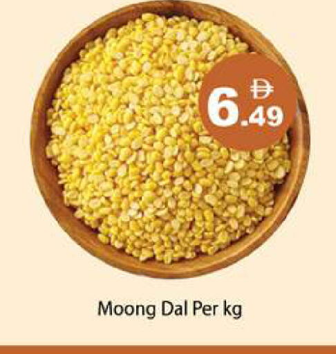 available at جلف هايبرماركت ذ.م.م in الإمارات العربية المتحدة , الامارات - رَأْس ٱلْخَيْمَة
