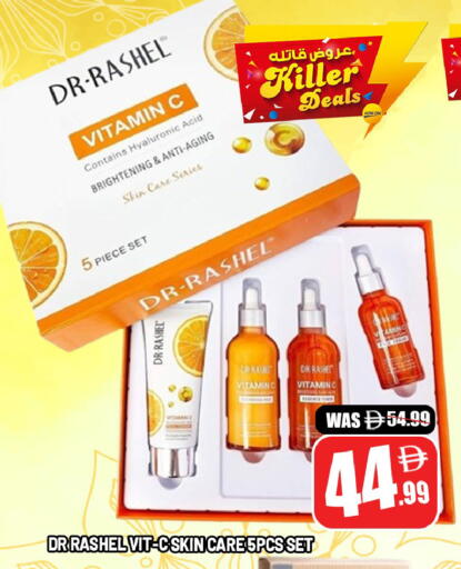 available at ليبتس هايبرماركت in الإمارات العربية المتحدة , الامارات - ٱلْعَيْن‎
