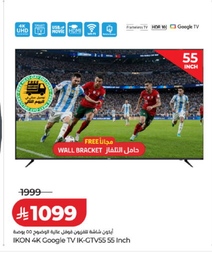 available at LULU Hypermarket in KSA, Saudi Arabia, Saudi - Al Khobar