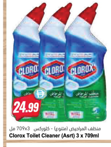 available at Almaya Supermarkets in UAE - Abu Dhabi