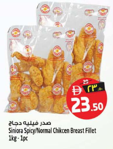 available at سفاري هايبر ماركت in الإمارات العربية المتحدة , الامارات - رَأْس ٱلْخَيْمَة