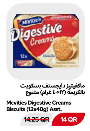 available at Snoomart in Qatar - Al Shamal