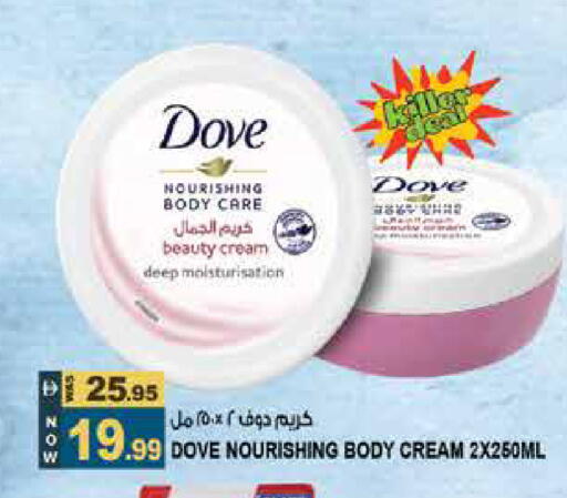 available at Hashim Hypermarket in UAE - Sharjah / Ajman