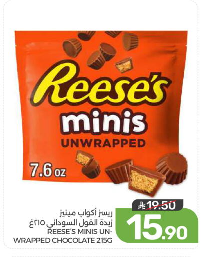 available at  مـزايــا in مملكة العربية السعودية, السعودية, سعودية - المنطقة الشرقية
