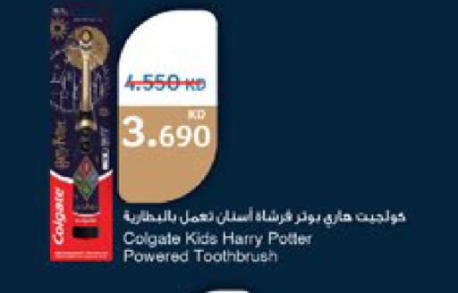 available at سيتي هايبرماركت in الكويت - مدينة الكويت
