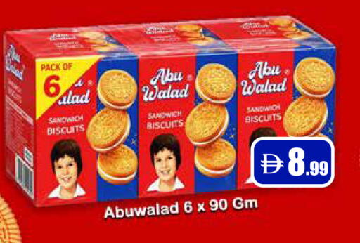 available at Trolleys Supermarket in UAE - Dubai