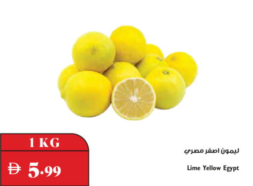 from Egypt available at Trolleys Supermarket in UAE - Dubai