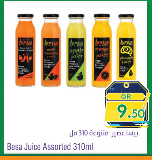 Banana Strawberry Apple Orange Pineapple Carrot available at Megamart in Qatar - Doha