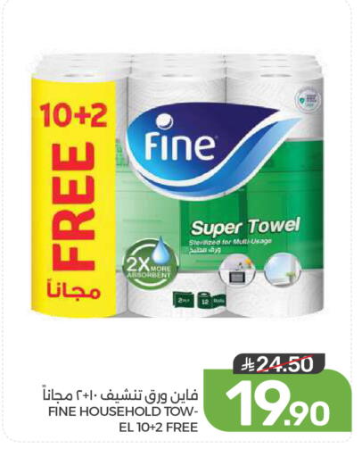 available at Mazaya in KSA, Saudi Arabia, Saudi - Qatif