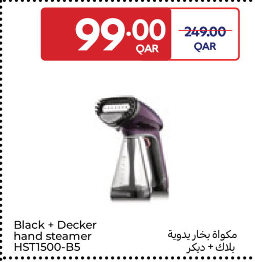 available at كارفور in قطر - الشحانية