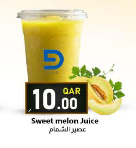Melon available at دانا ماركت in قطر - الشحانية